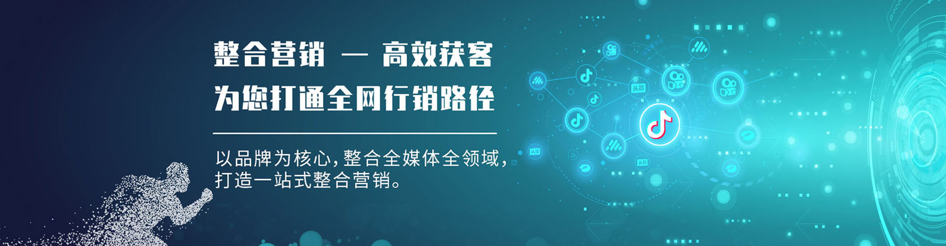 库车推广开户