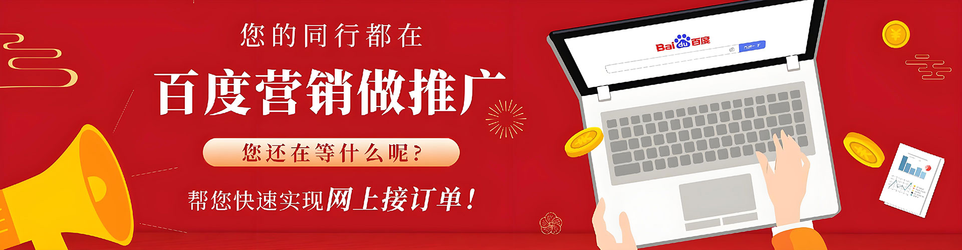 库车sem主管