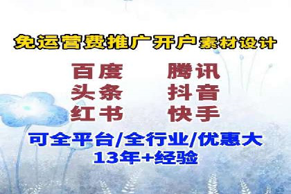 SEM竞价培训实战案例：提升广告转化率的关键技巧