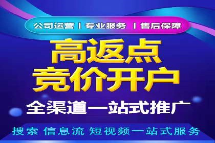 搜索引擎信息流优化技巧及案例